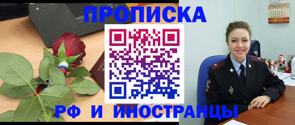 временная регистрация госуслуги в Подольске